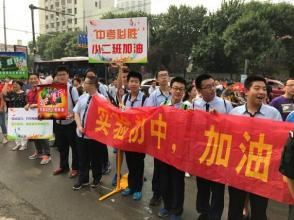 中考预录考提前准备,中考避坑