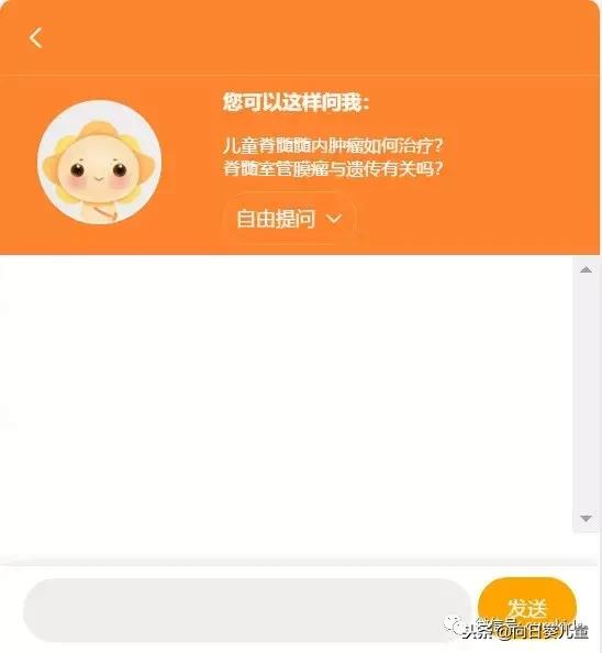 智能小助手小葵使用攻略!越提问,越智能!