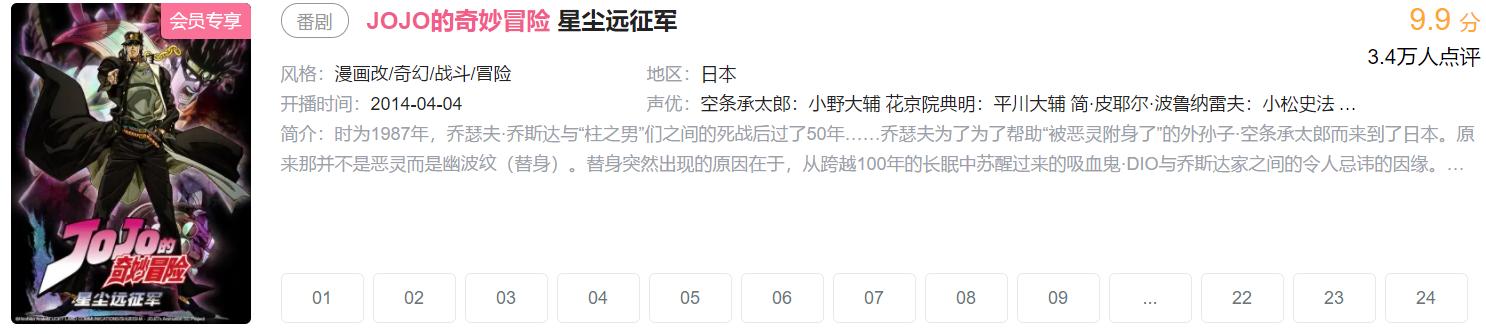 我的追番生涯,送给喜爱动漫的小伙伴!「1996-2012」①