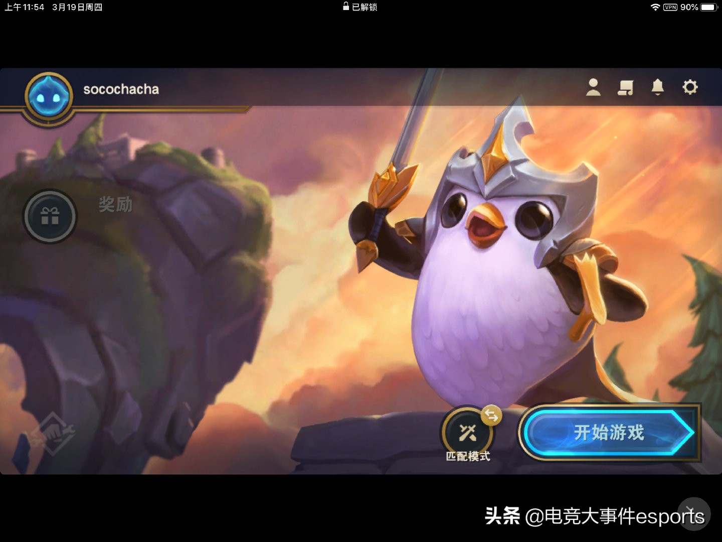 lol云顶之弈手游怎么开始对战,lol云顶之弈ios怎么玩