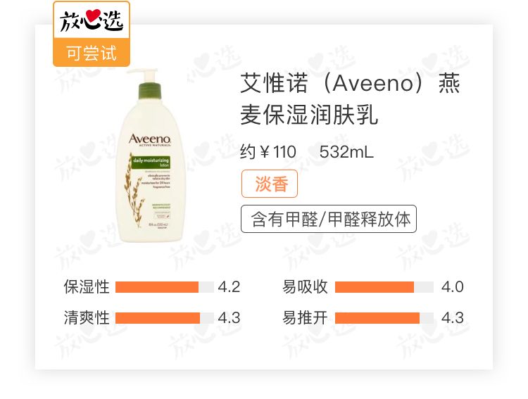 身体乳测评最新网站,身体乳测试推荐