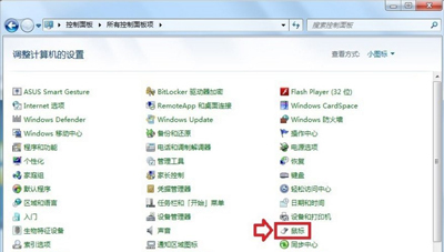 鼠标左键失灵怎么办教你解决方法,鼠标左键不灵敏怎样修复