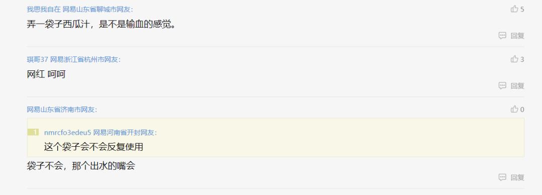 吊瓶饮料,外卖店饮料批发进货渠道