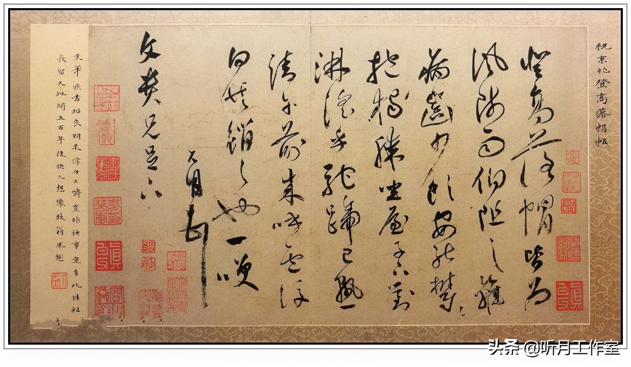 明朝祝允明草书前赤壁赋,明朝第一人祝允明书法