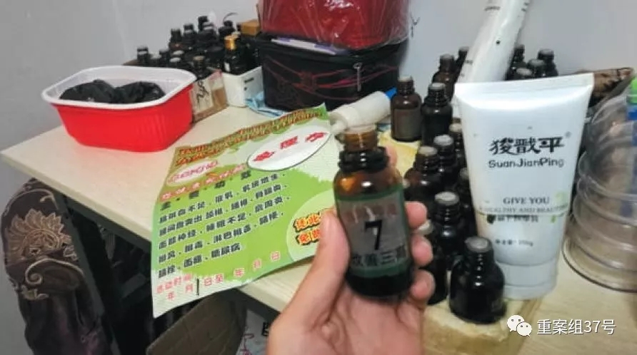 华林酸碱平涉嫌传销被查,华林集团是传销公司吗