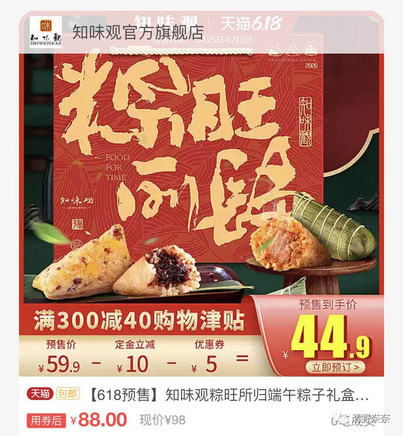 618限时囤货,618超值囤货指南