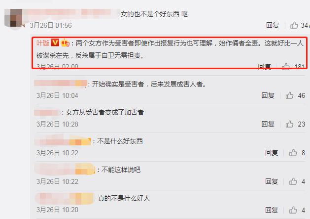涓虹埍璺虫渤鎯ㄩ伃瀹舵毚,涓虹埍璺虫渤鑷敖浜嬩欢鍚庣画