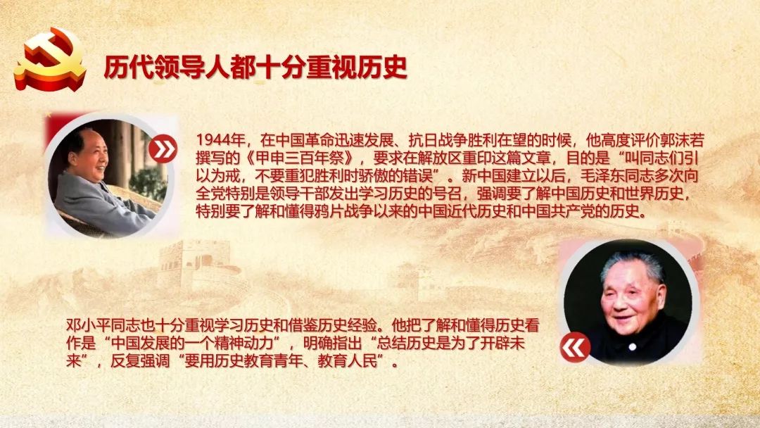 【双检动态】不忘初心.牢记使命双鸭山市检察院*党**组成员、政治部主任侯阳朝讲*党**课--《学*党**史做合格*党**员》