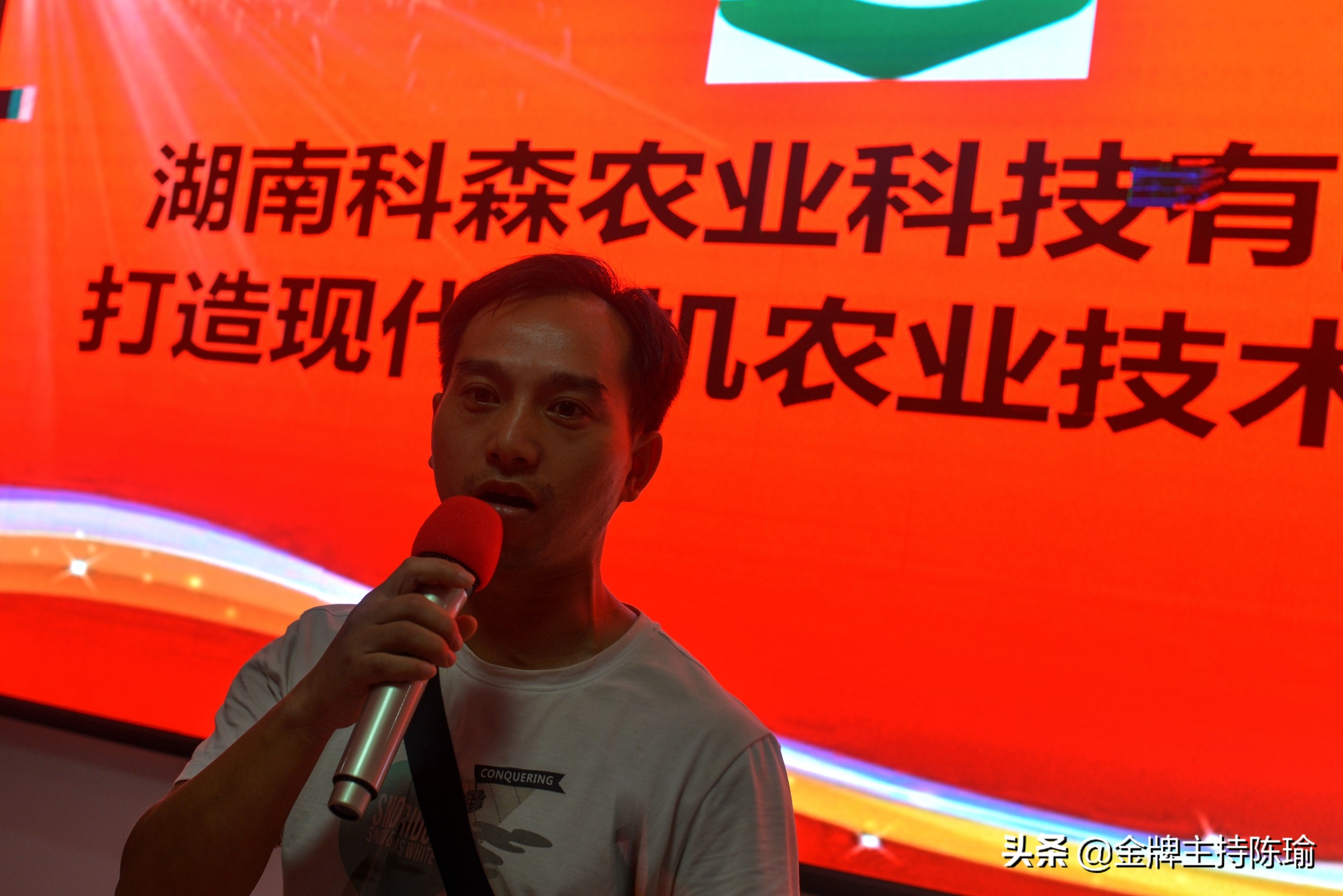 湖南科森农业有限公司,湖南科森农业股份有限公司