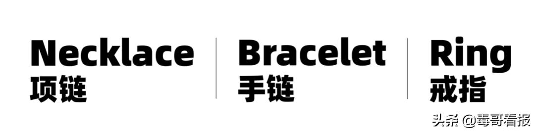 搞定这3类首饰，让你的穿搭脱颖而出