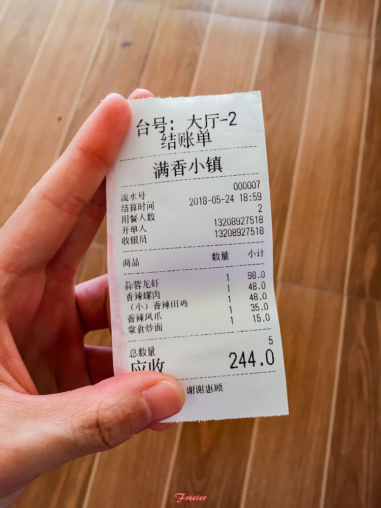 蒜蓉小龙虾肉质q弹吮指美味,充满味蕾的蒜香小龙虾