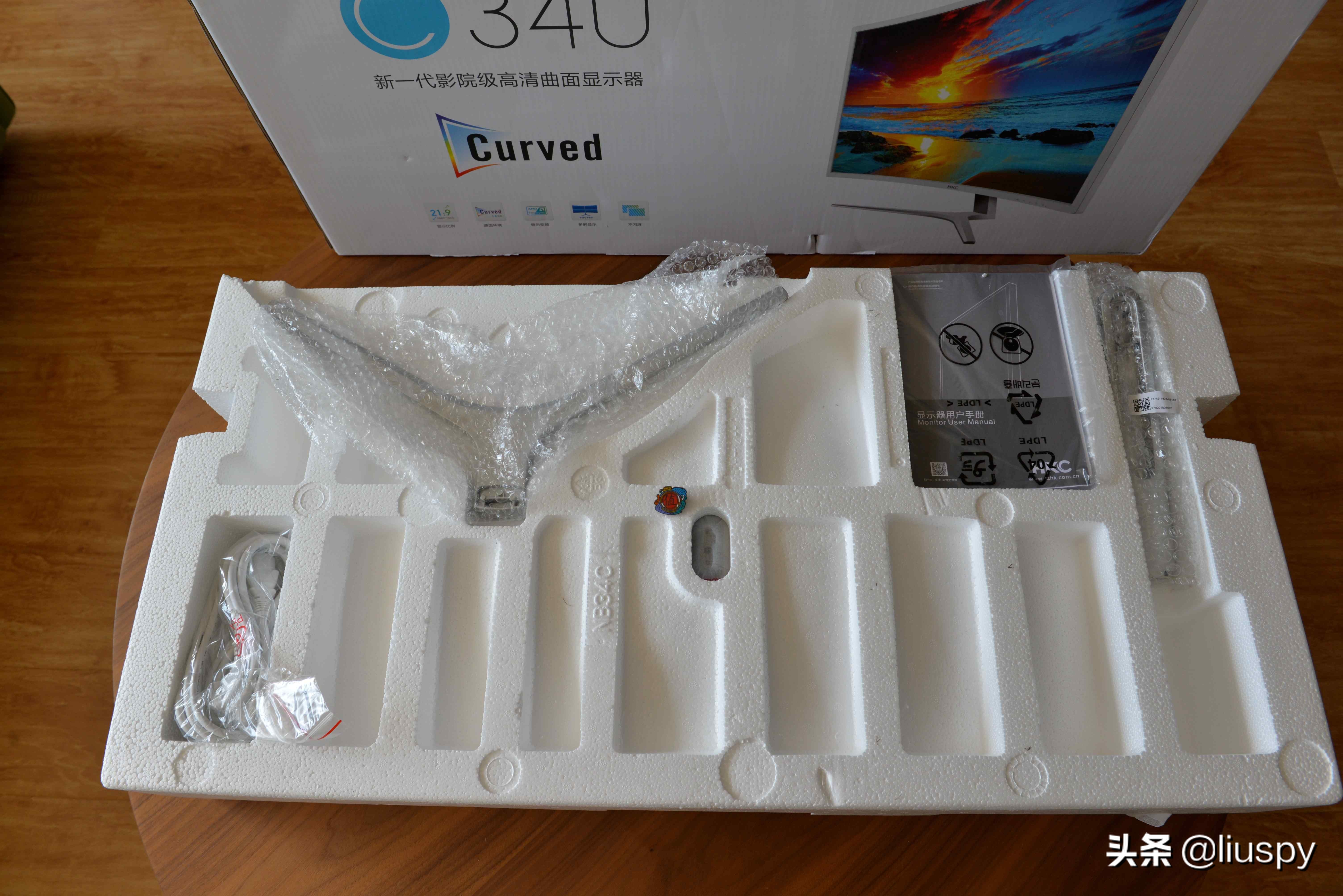 hkc34寸cg343u带鱼屏显示器评测,便宜显示器30寸