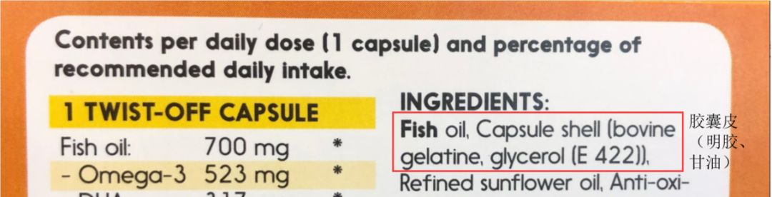 宝宝鱼油哪个牌子好,宝宝鱼油牌子推荐图片