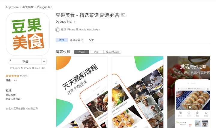 烘焙全套自学教程app,有什么烘焙app推荐