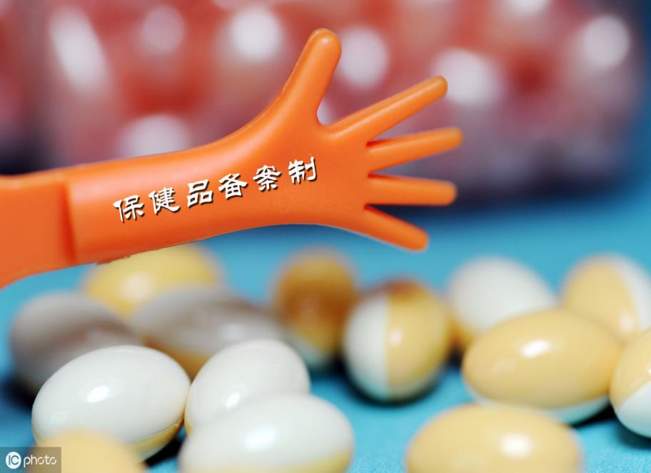 正确认识营养品和补品的区别,怎样正确认识保健食品