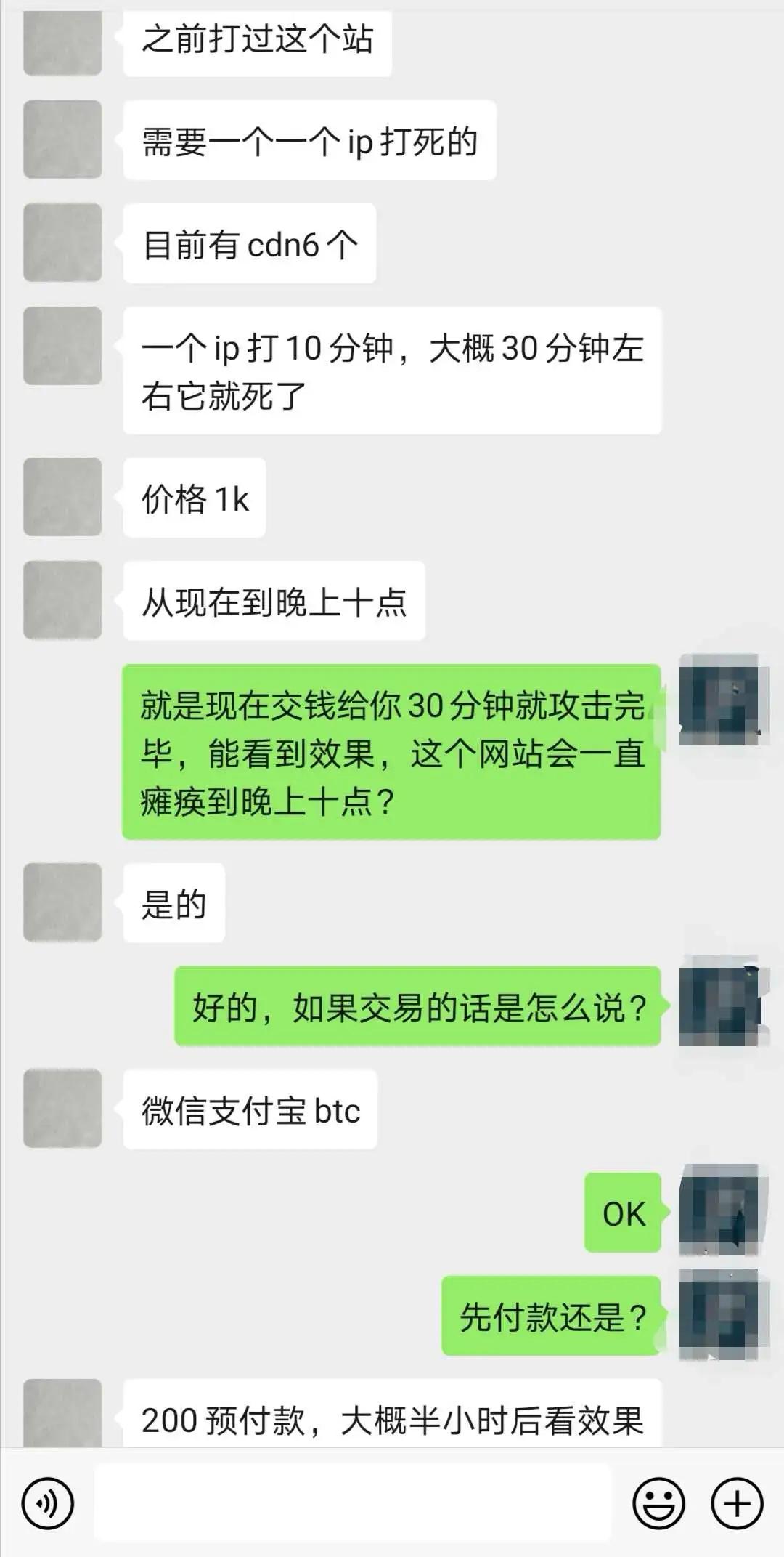 被黑客攻击游戏服务器崩掉,为什么游戏会遭到网络攻击