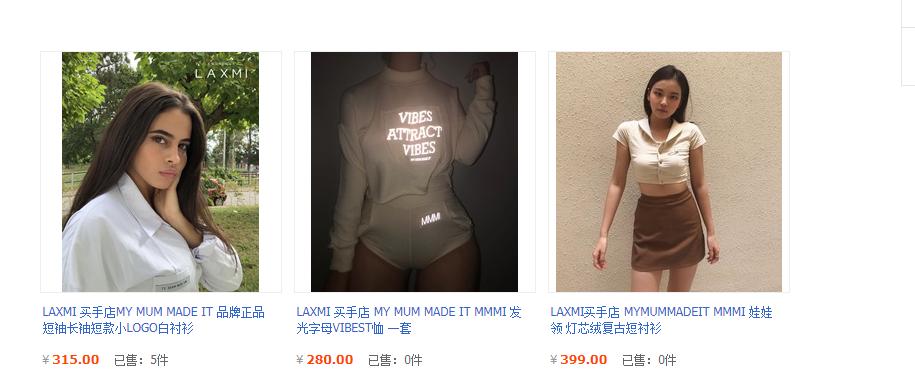 张大奕与网红对比,张大奕山寨品牌排行