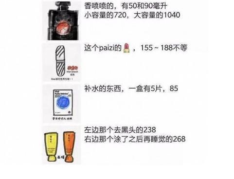 电商法出来后微商怎么办,电商法出来淘宝还能刷吗