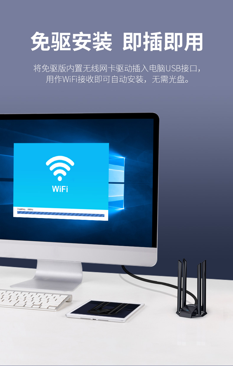 穿墙能力强的网卡,穿墙网卡选哪个