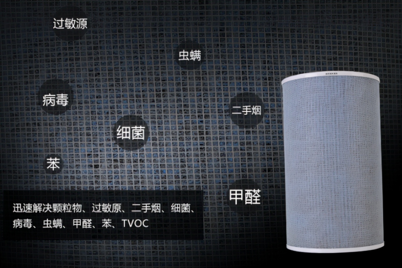 诺森柏格空气净化器多少钱一台,德国诺赫除醛空气净化器