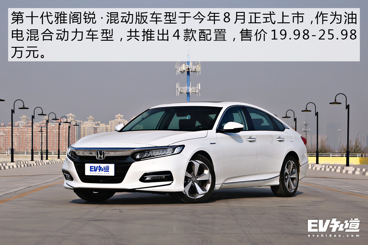 雅阁混动2.0阿特金森发动机怎么样,阿特金森有多强