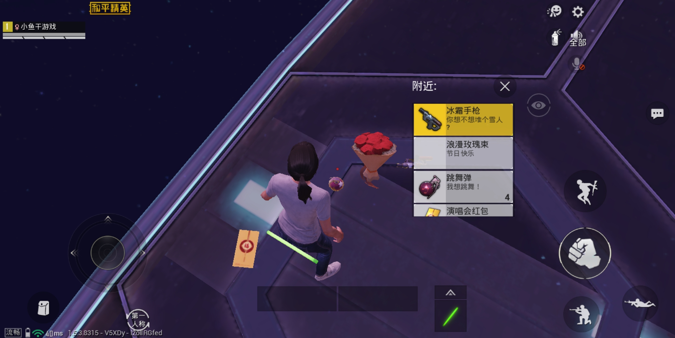 吃鸡新模式庆祝舞台时间,吃鸡演唱会模式正式服