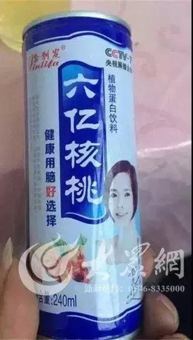 央视曝光河北保健品,河北多家商店卖假货被曝光