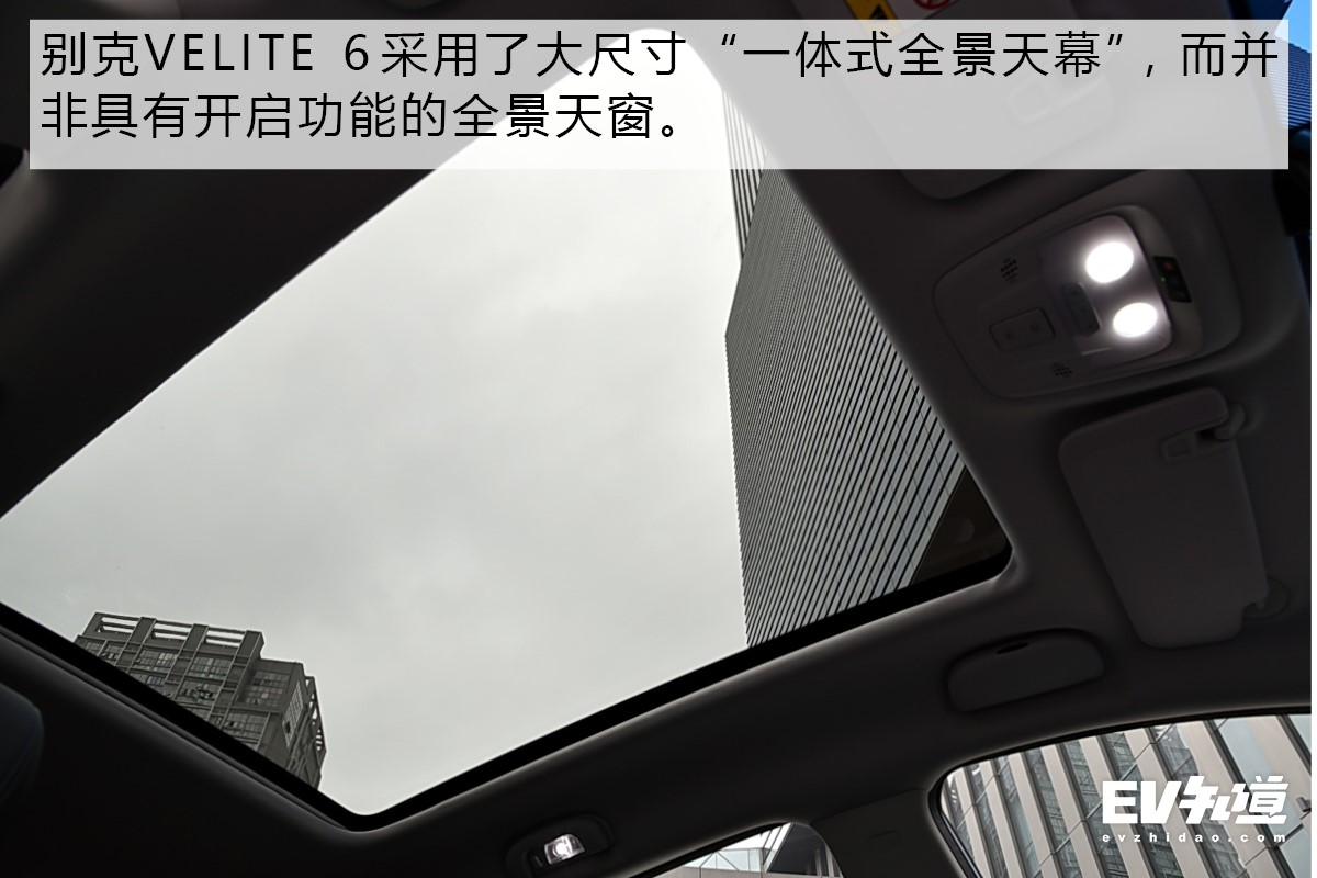 别克velite7高速续航,别克纯电动velite6