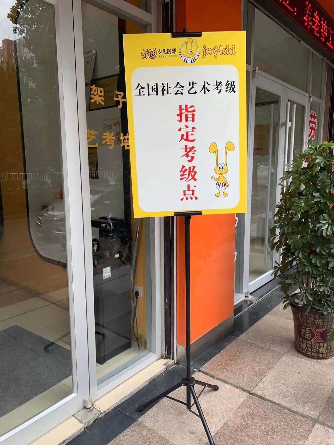 孩子考级总是考不过去怎么教育,为什么别人家孩子能考100分