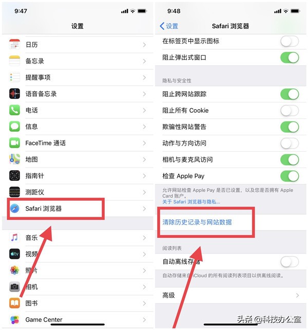 苹果手机清理垃圾内存最好方法,最简单的苹果手机清理垃圾方法