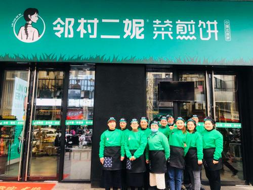 邻村二妮家的煎饼,东海二妮菜煎饼哪家好吃