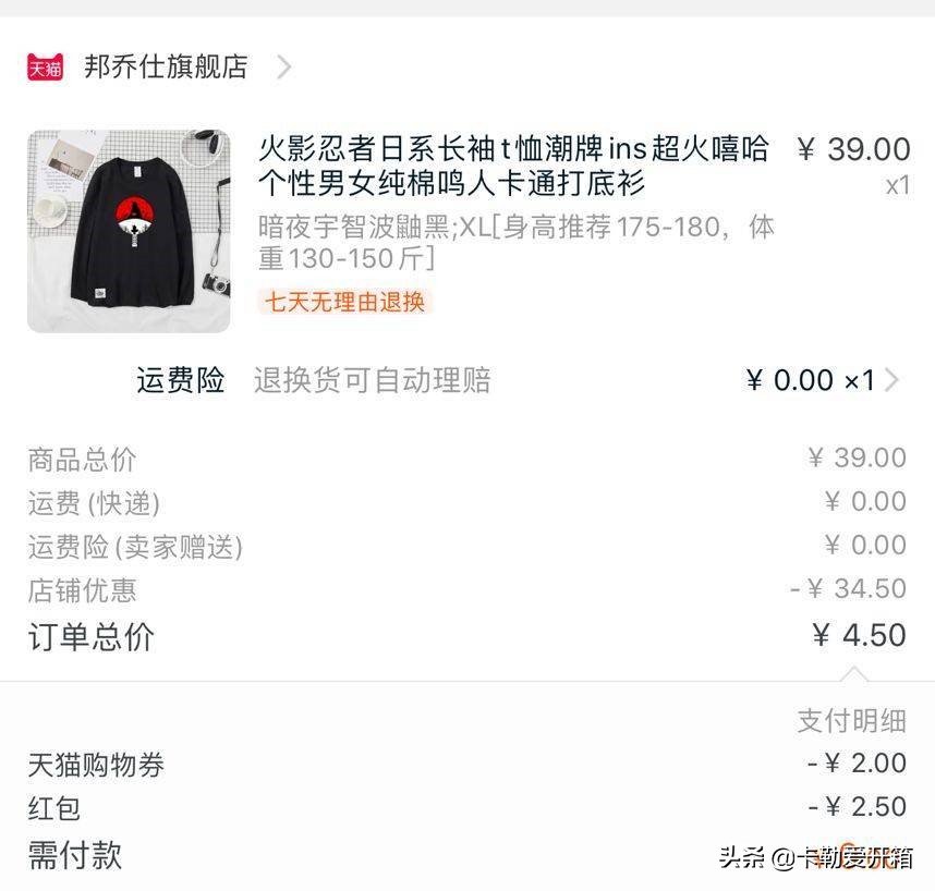 双十一大促下单抽免单,双十一免单商品怎么添加