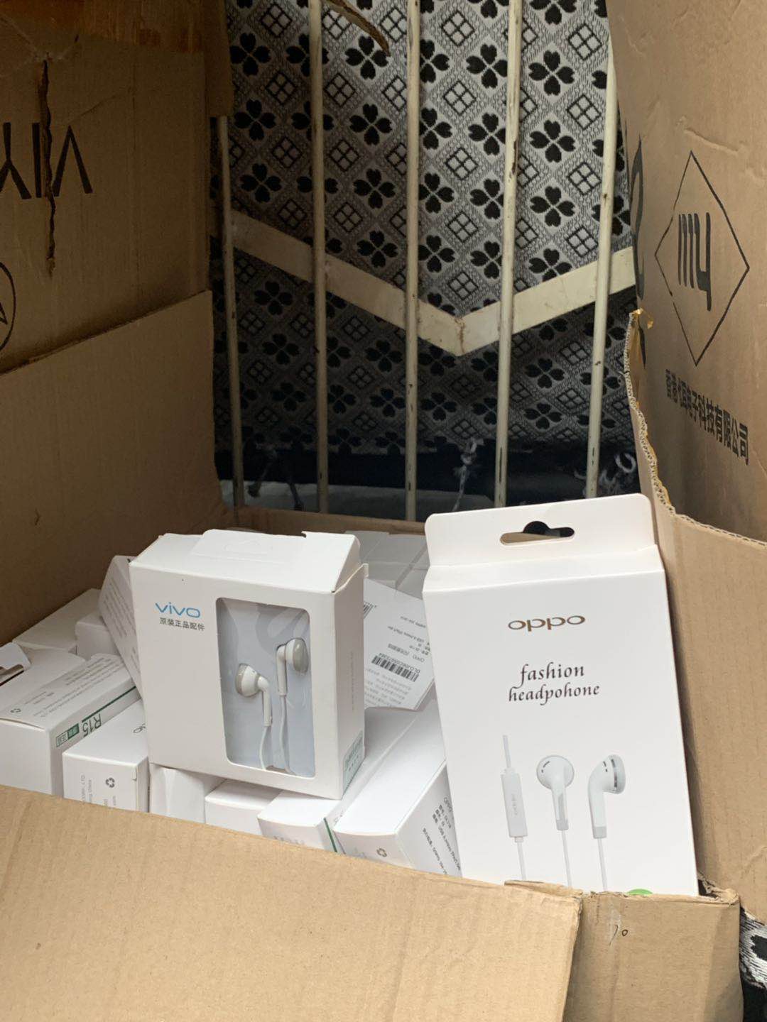 鍋囧啋鑻规灉鍟嗘爣琚煡,璐甸槼鍋囧啋鑻规灉