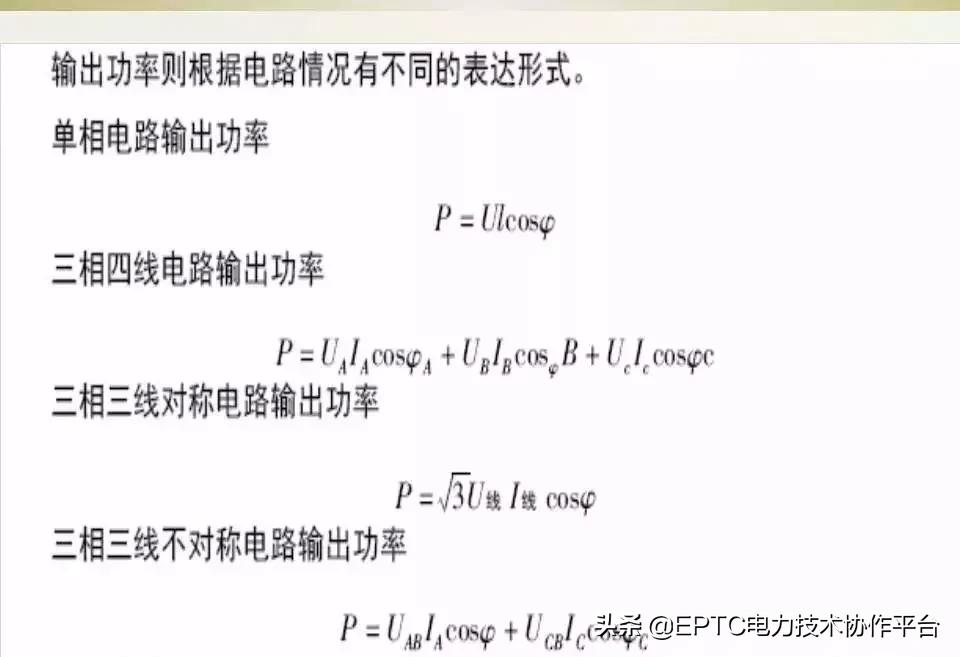 电能表电流表互感器接线方法,带互感器三相电能表的接线方法