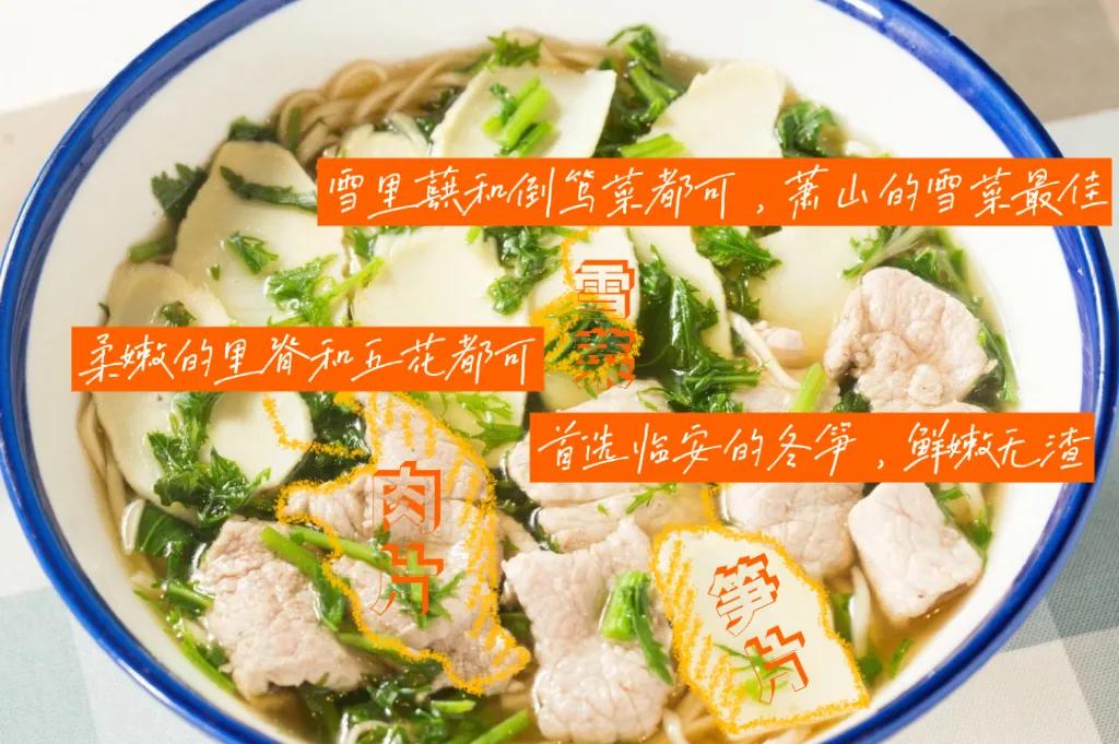 这些杭州面馆你都吃过吗,杭州深藏不露的面馆