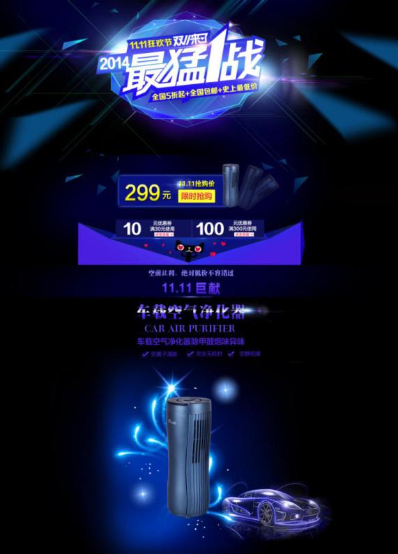 别让你的店铺输在起跑线上，全面解析店铺双十一布局规划