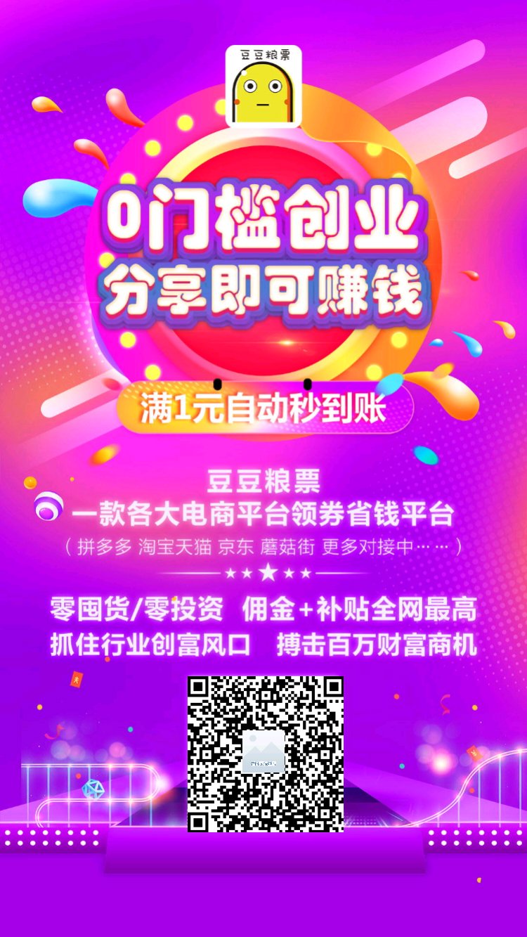 淘宝客怎么做最赚钱最简单,手把手教你淘宝客赚钱思路