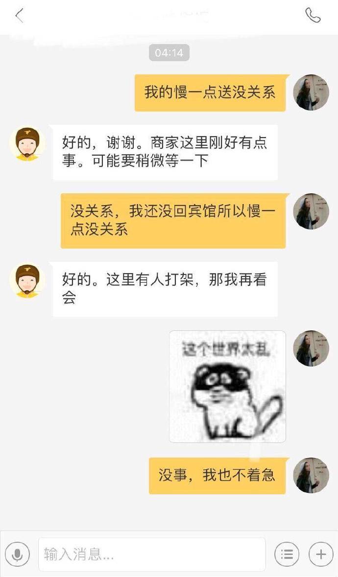 点外卖你不知道的那些事,你永远不知道你的外卖经历了啥