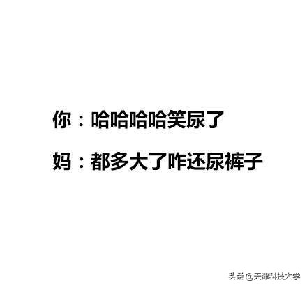 你和父母的代沟,你跟你父母有代沟吗正确答案