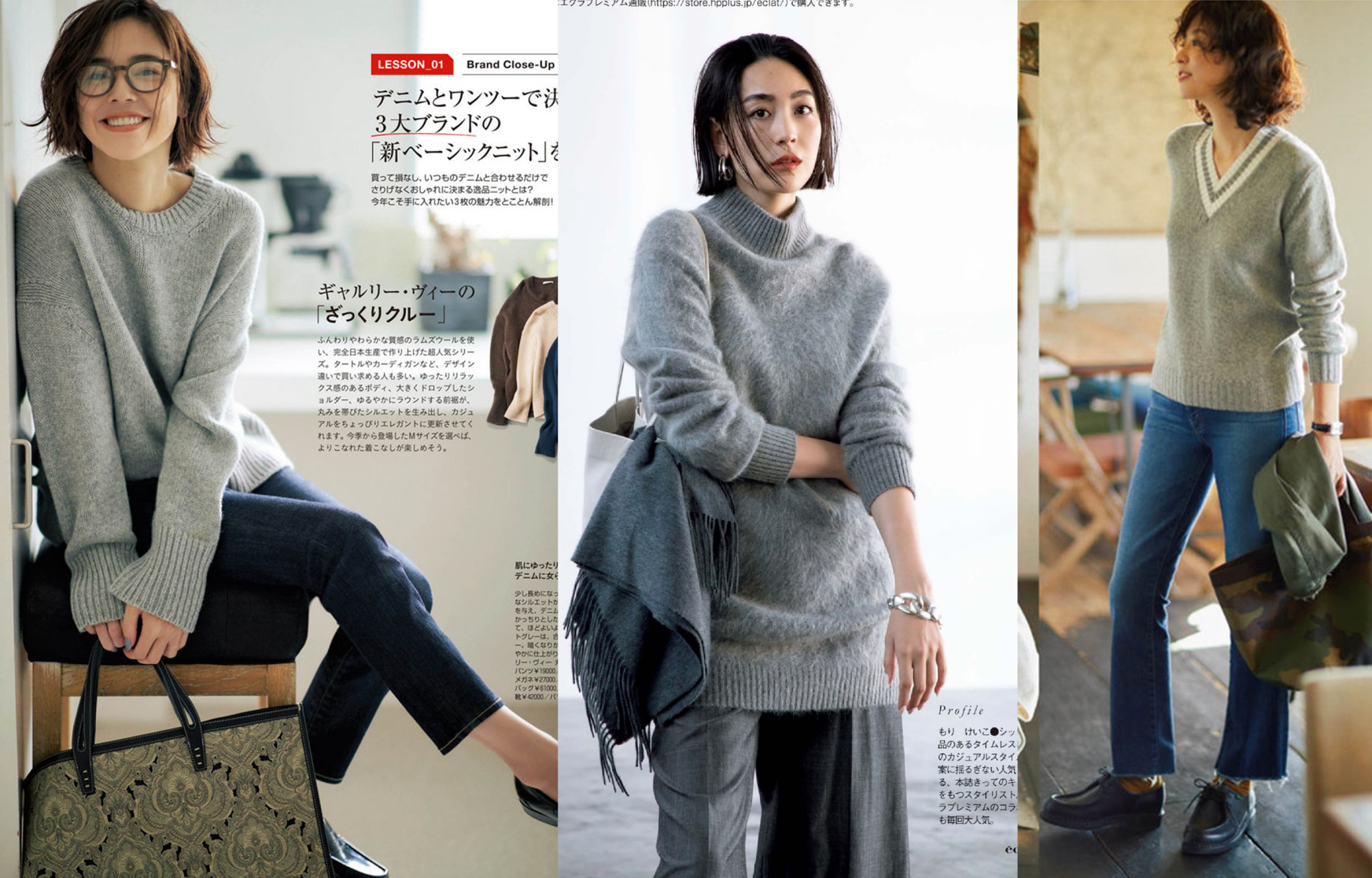 灰色毛衣带图案慵懒风高级感,天凉了穿毛衣