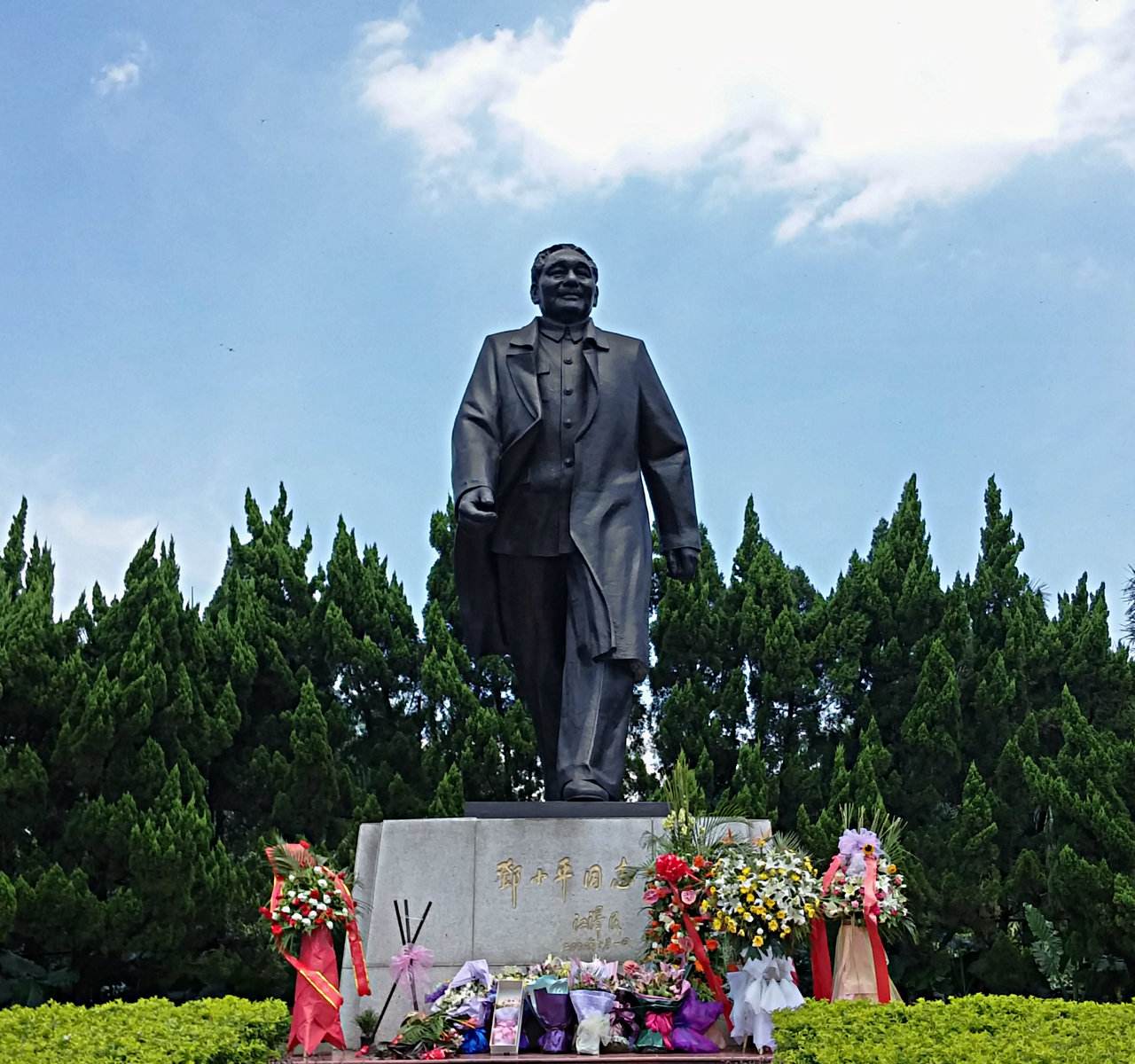 1992年，*小平邓**说“给广东20年时间，赶上四小龙”如今实现了吗？