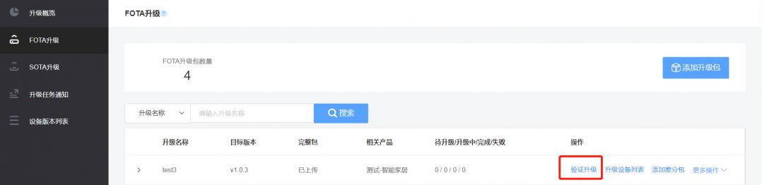 ota升级stm32,stm32怎么实现远程升级