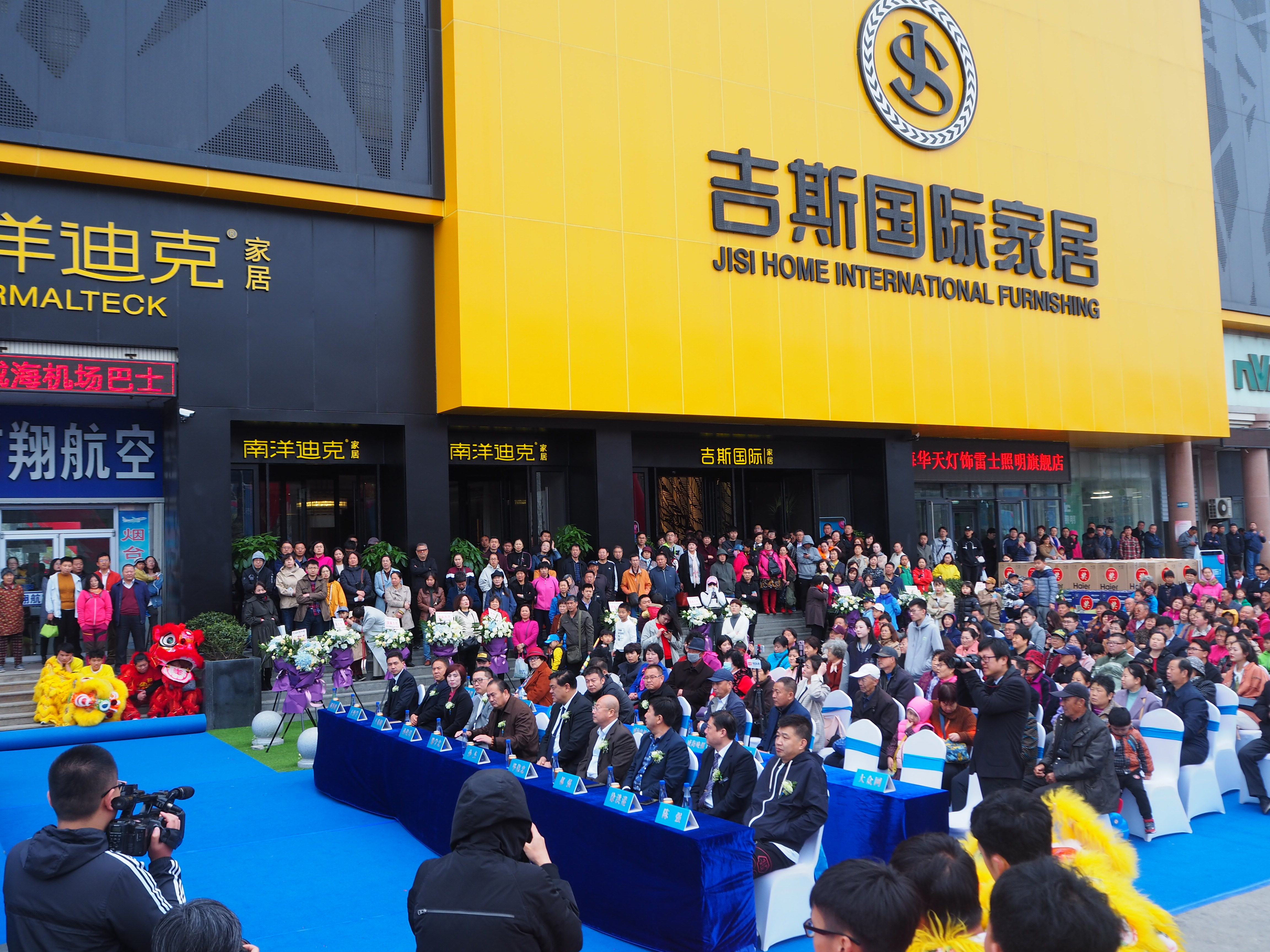 威海吉斯家具哪里卖,威海吉斯国际家居