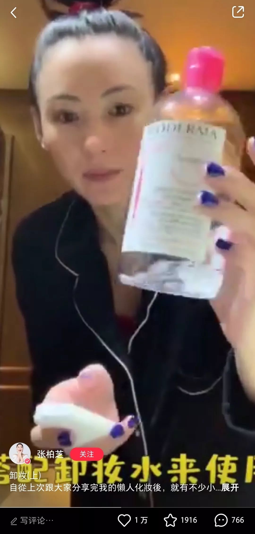 李佳琦跟张柏芝,李佳琦和张柏芝