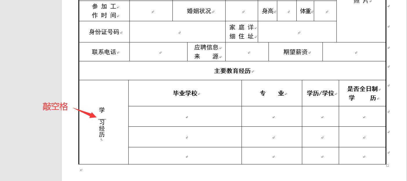 文字竖排怎么设置excel,excel文字横排怎么上下移动