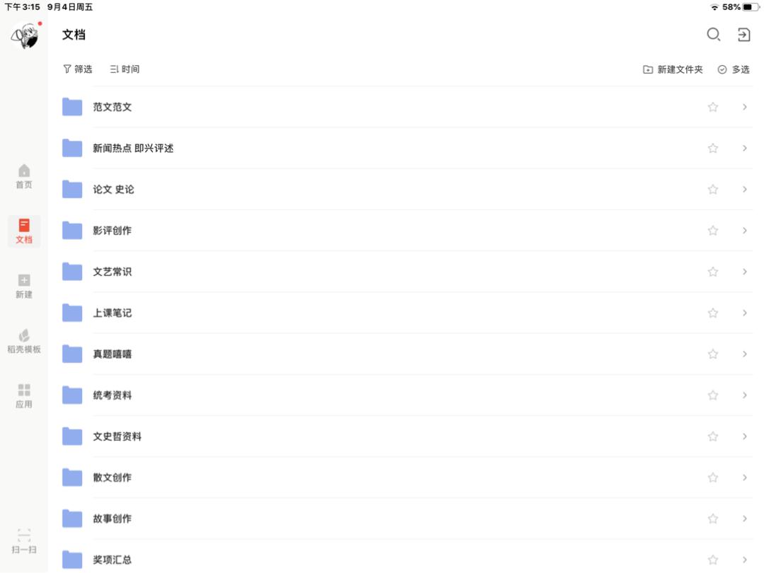 考浙传编导,连战三次高考