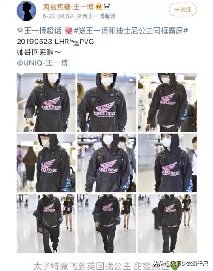 綦美合和陈飞宇欧阳娜娜,王一博綦美合陈飞宇