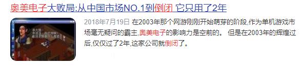 为什么所有游戏都要充钱,为什么有的游戏费流量特别厉害