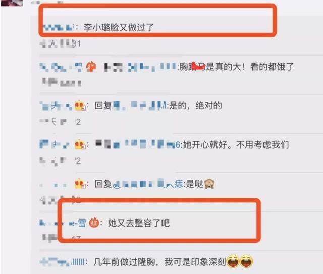 李小璐罕见晒近照图片,李小璐个人资料照片