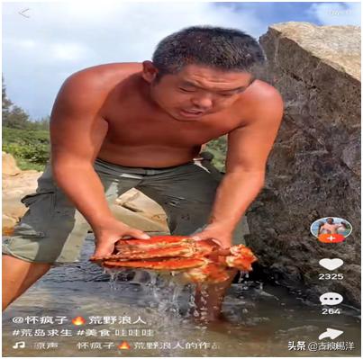 荒岛奇葩求生,荒岛求生笑死人